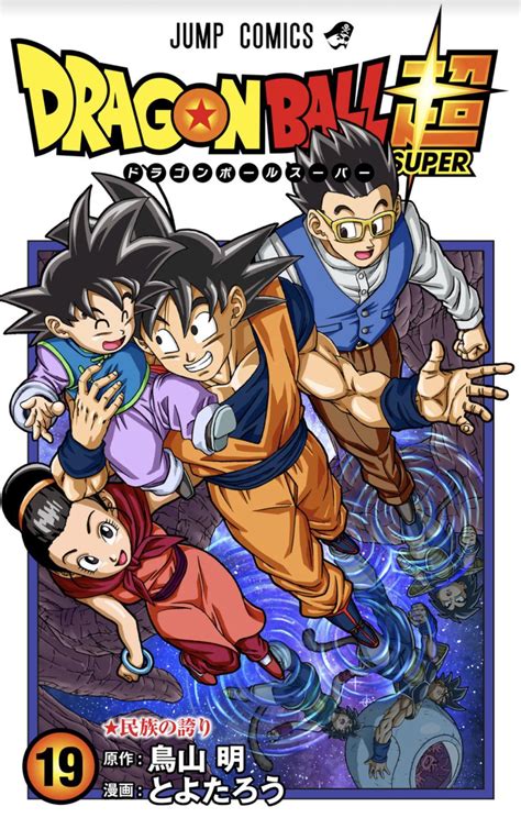 dragon ball manga hentaigallary